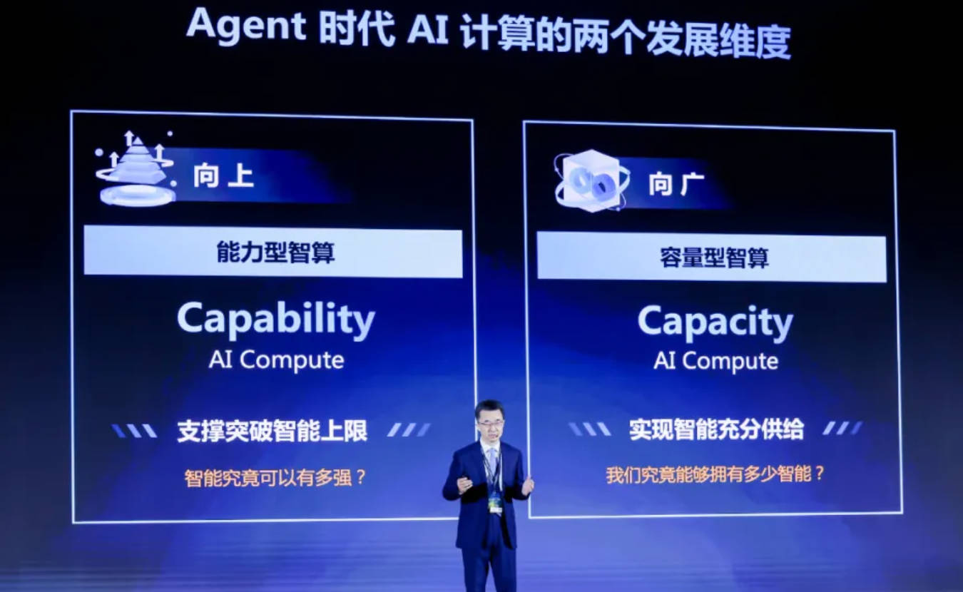 AI算力之争不靠堆卡