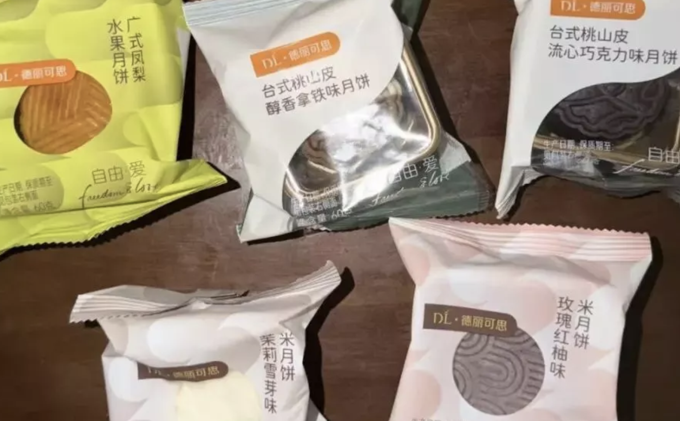 月饼真的卖不动了？