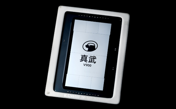 平头哥发布新一代AI芯片真武V900