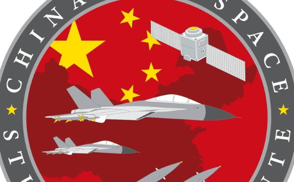 美军关闭中国航空航天研究所