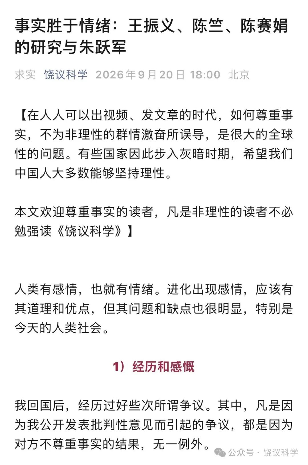 点击图片看原样大小图片