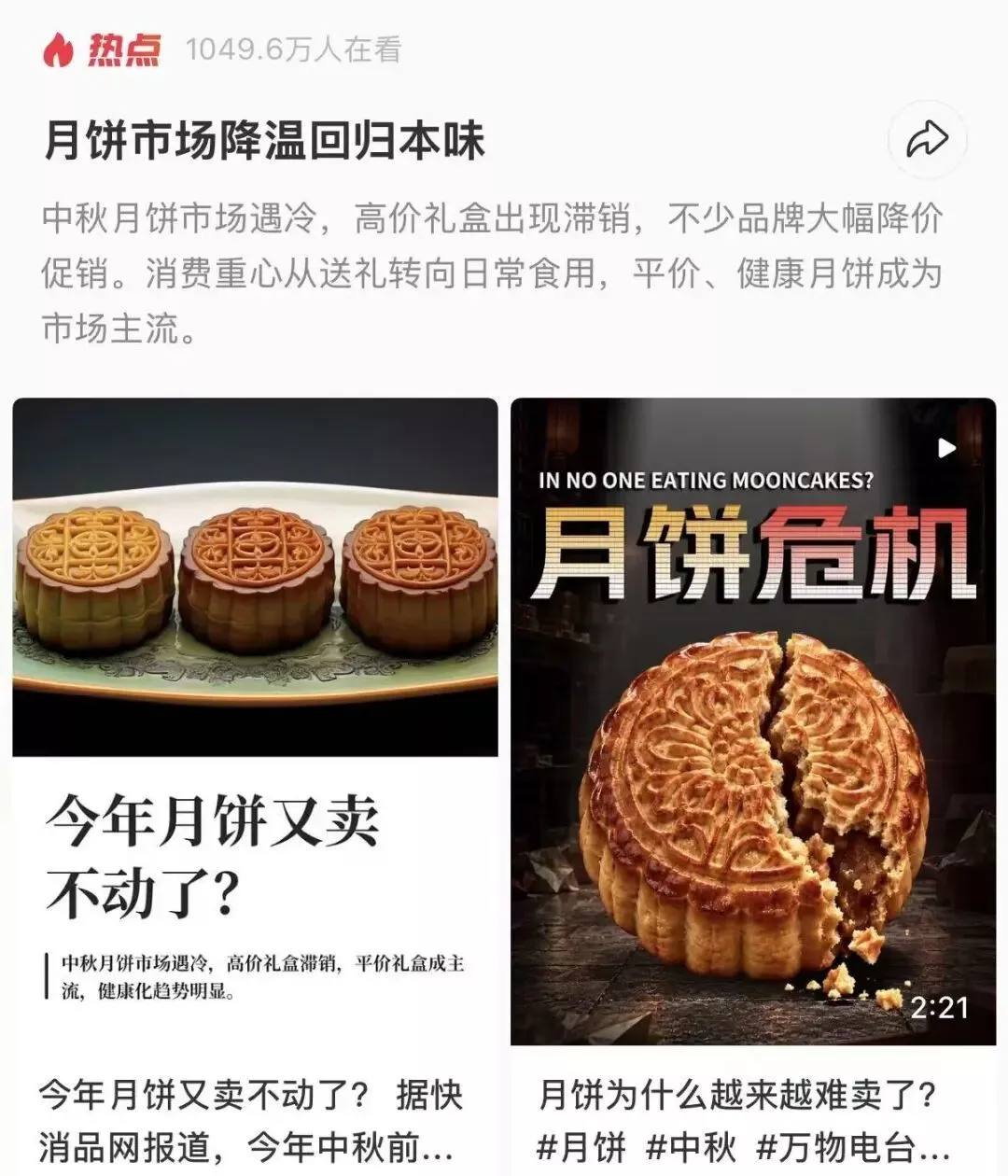 点击图片看原样大小图片