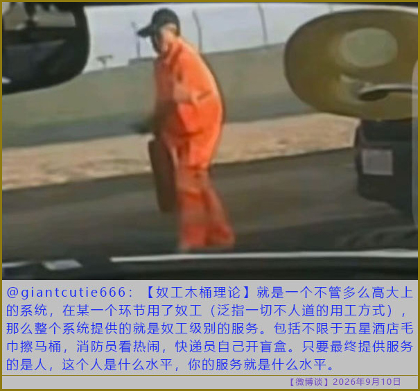 点击图片看原样大小图片