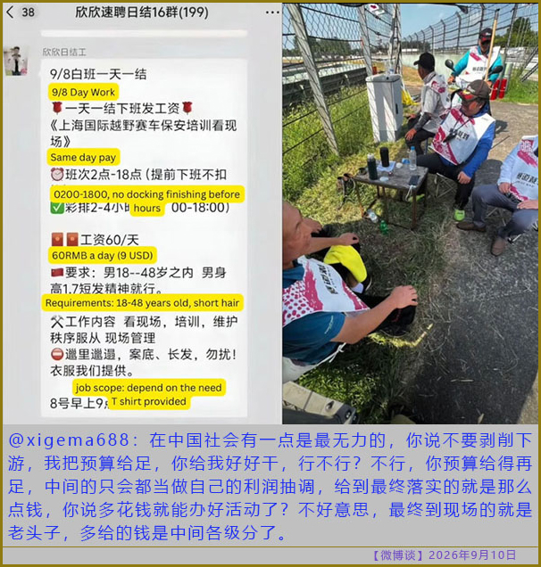 点击图片看原样大小图片