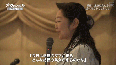 日本老鸨进内阁,爱泼斯坦看了流泪