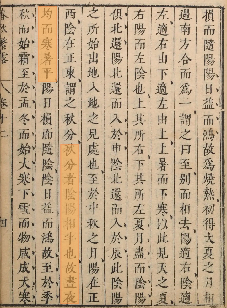 点击图片看原样大小图片