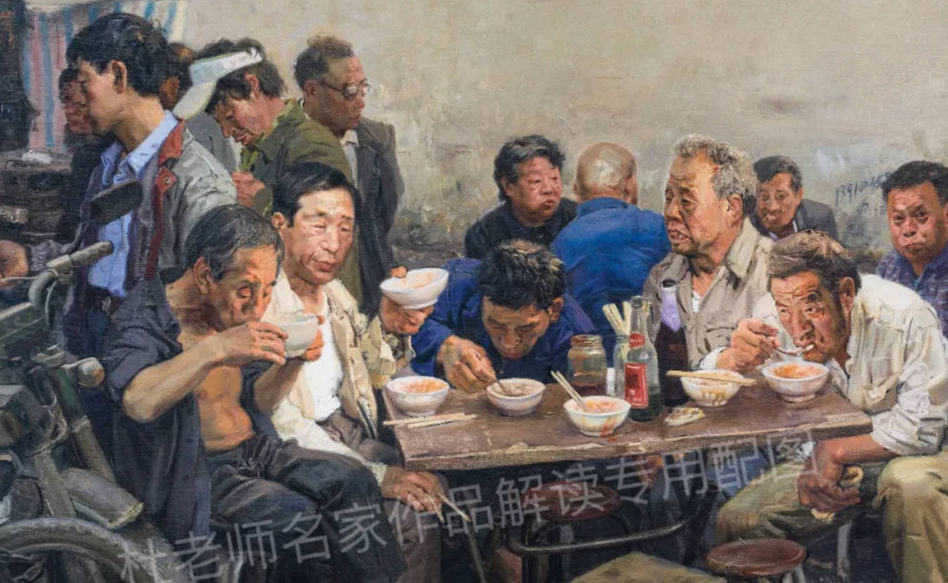 清华美院教授忻东旺画了一群吃早餐的人