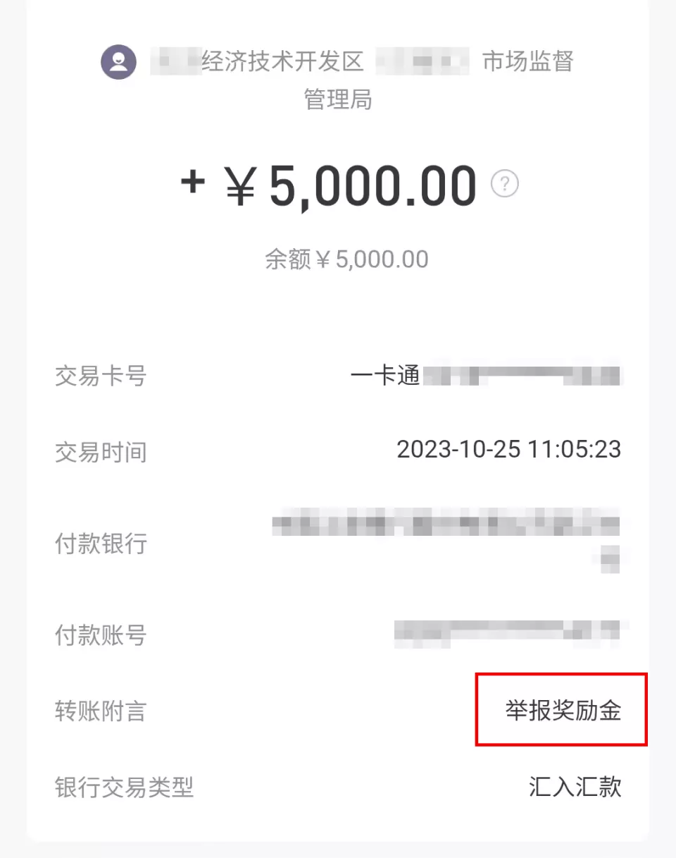 点击图片看原样大小图片