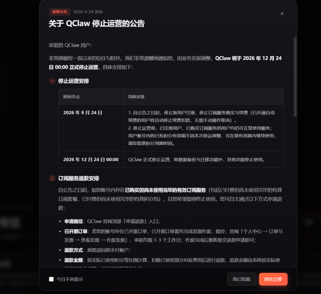 点击图片看原样大小图片