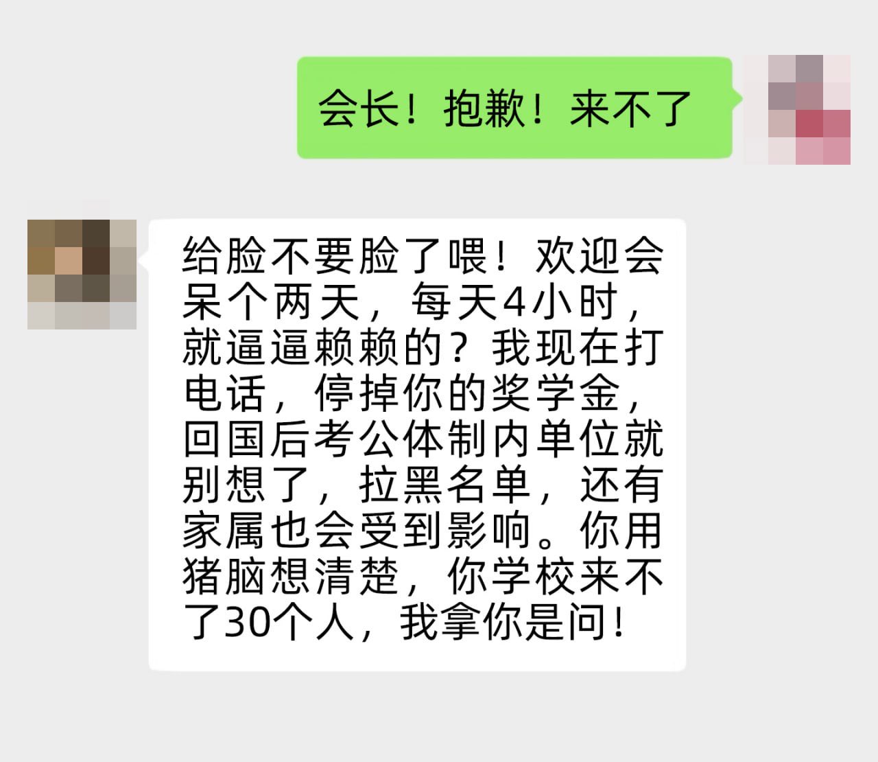 点击图片看原样大小图片