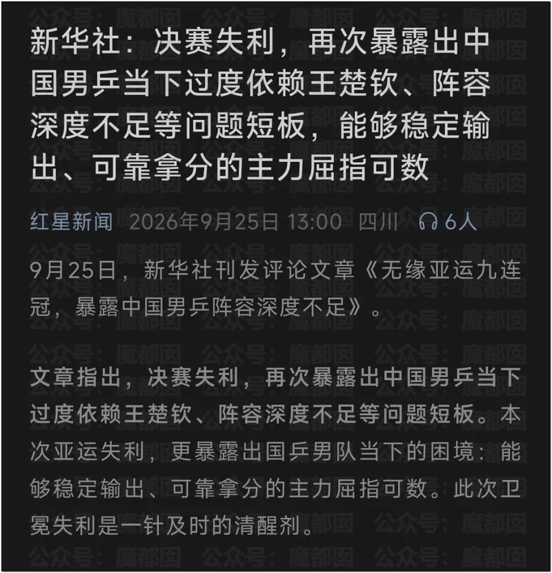 点击图片看原样大小图片