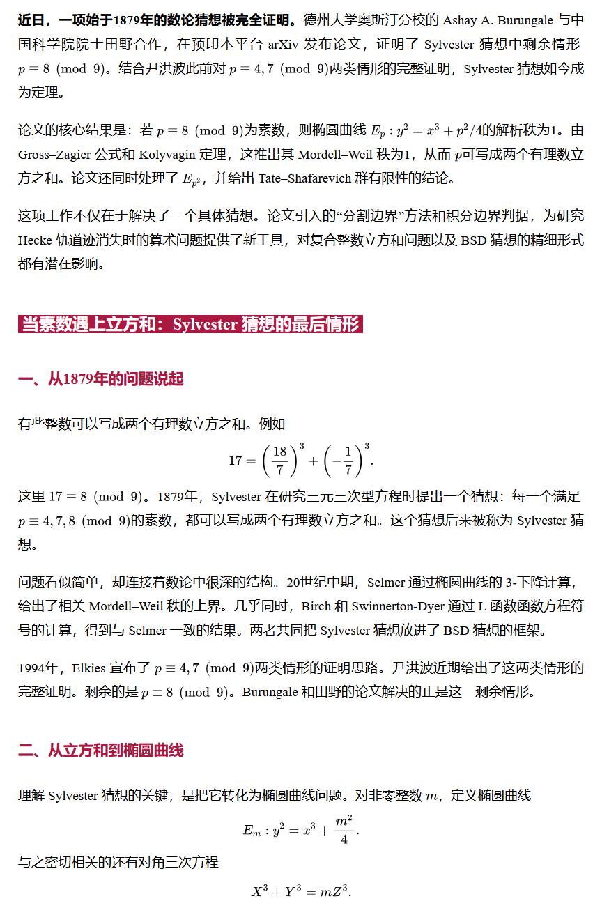 点击图片看原样大小图片