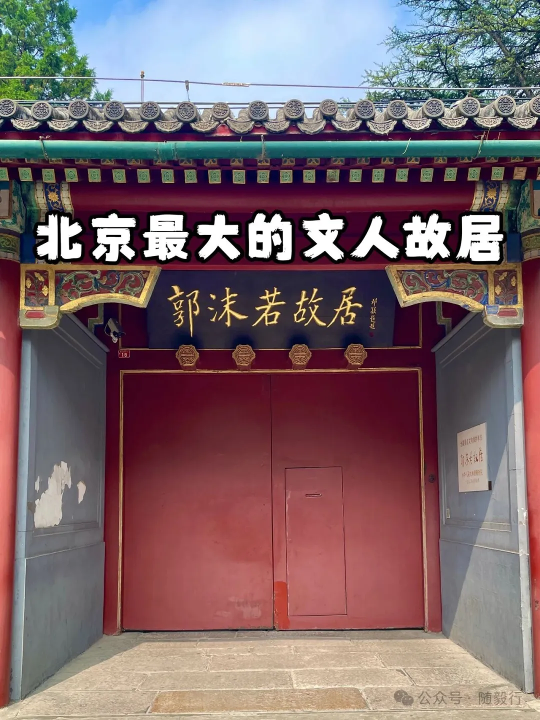 点击图片看原样大小图片