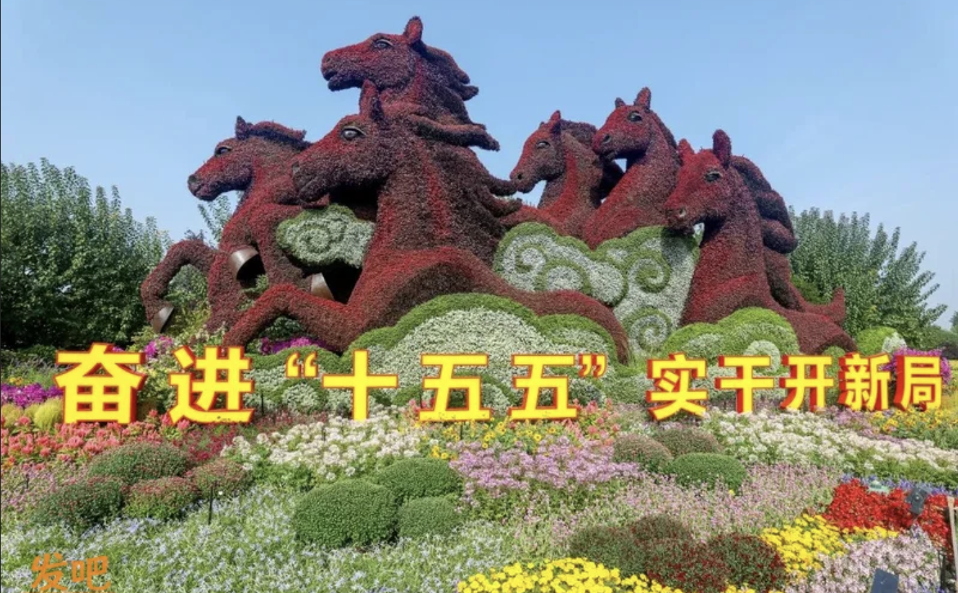 长安街花坛“上新”了