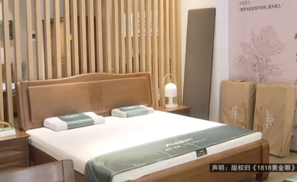 她买了张棕床垫，味道一个多月散不掉