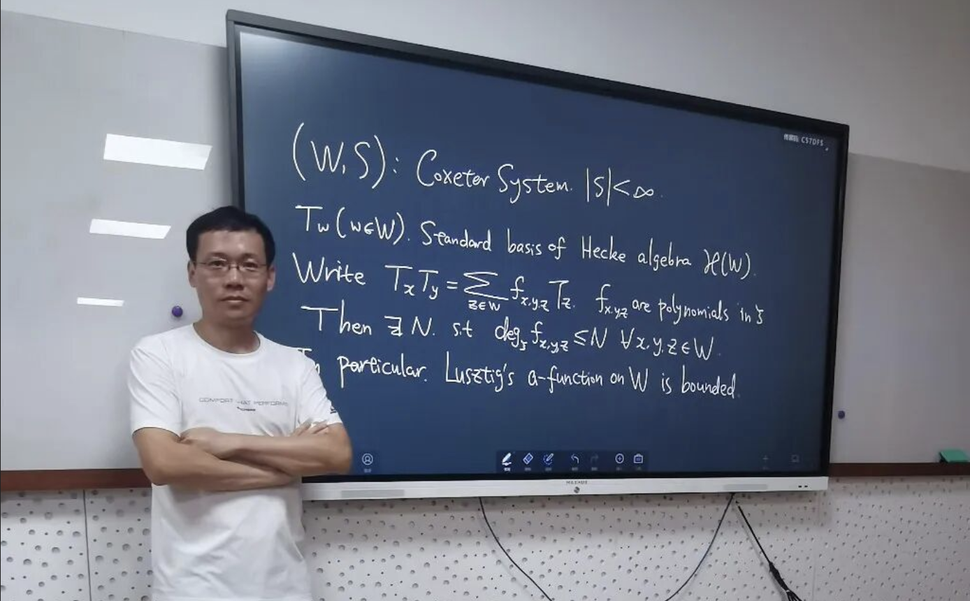 中国科学家终结40年数学领域悬案