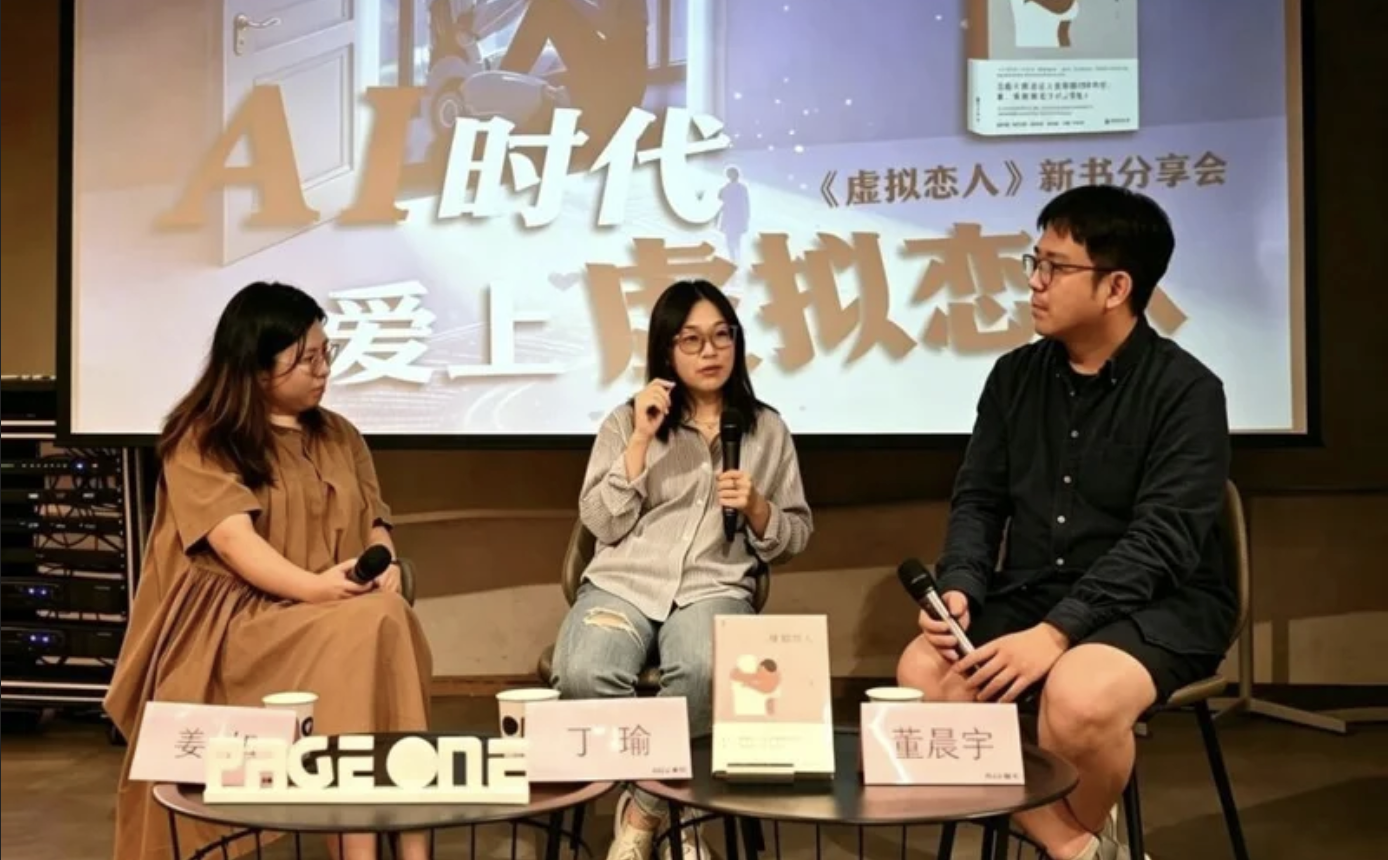超8成母胎单身想脱单，却不敢恋爱