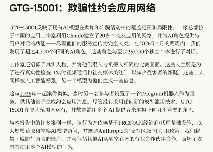 点击图片看原样大小图片