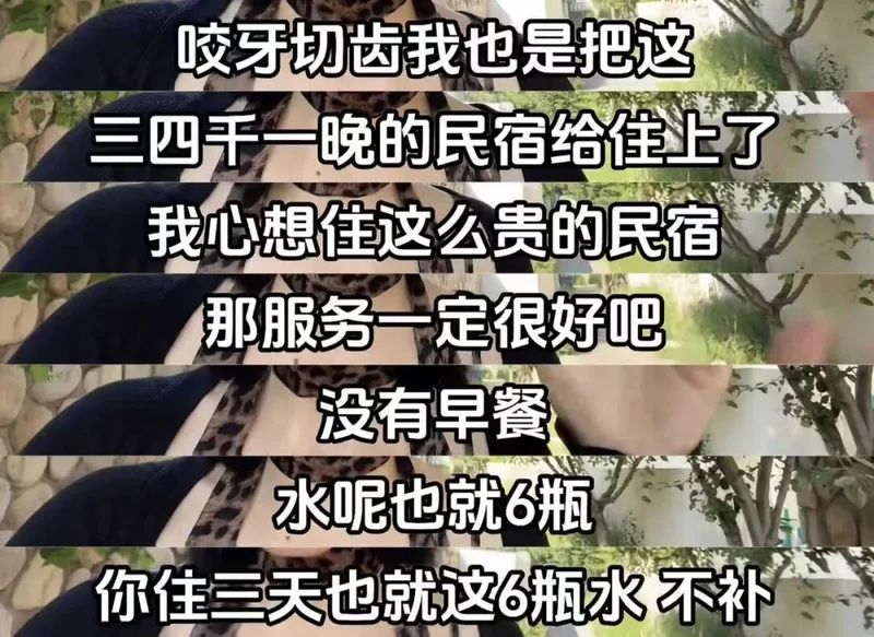 点击图片看原样大小图片