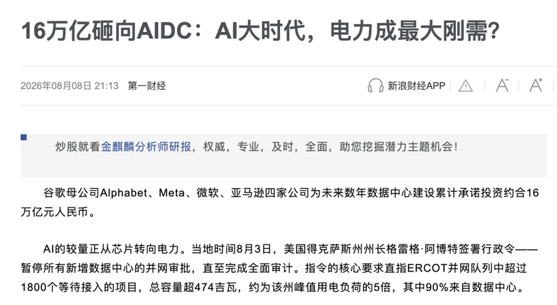 点击图片看原样大小图片