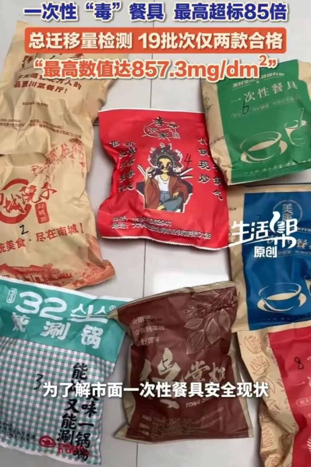 点击图片看原样大小图片