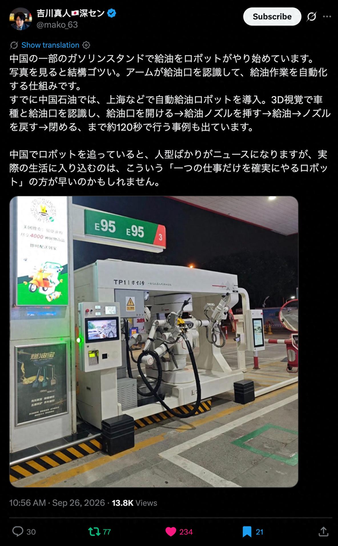 点击图片看原样大小图片