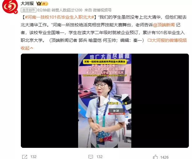 点击图片看原样大小图片