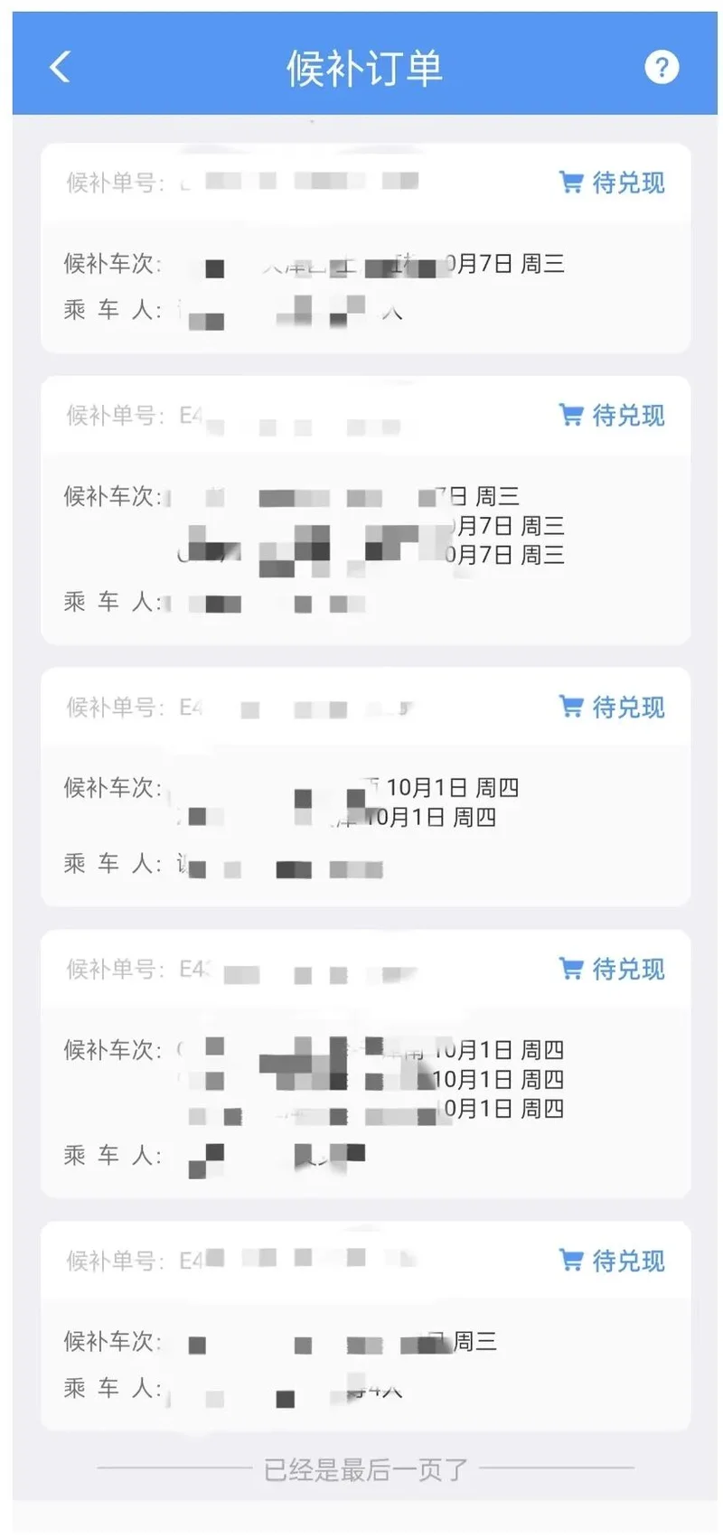 点击图片看原样大小图片