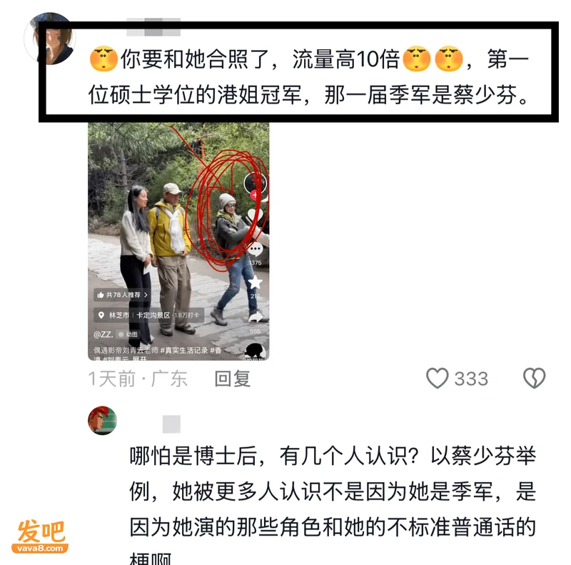 点击图片看原样大小图片