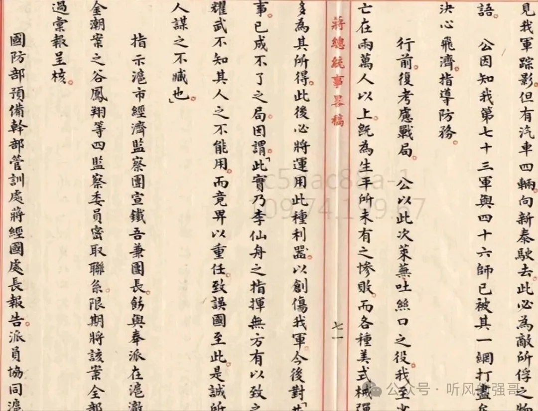 点击图片看原样大小图片
