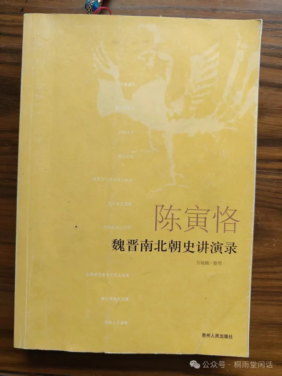 点击图片看原样大小图片