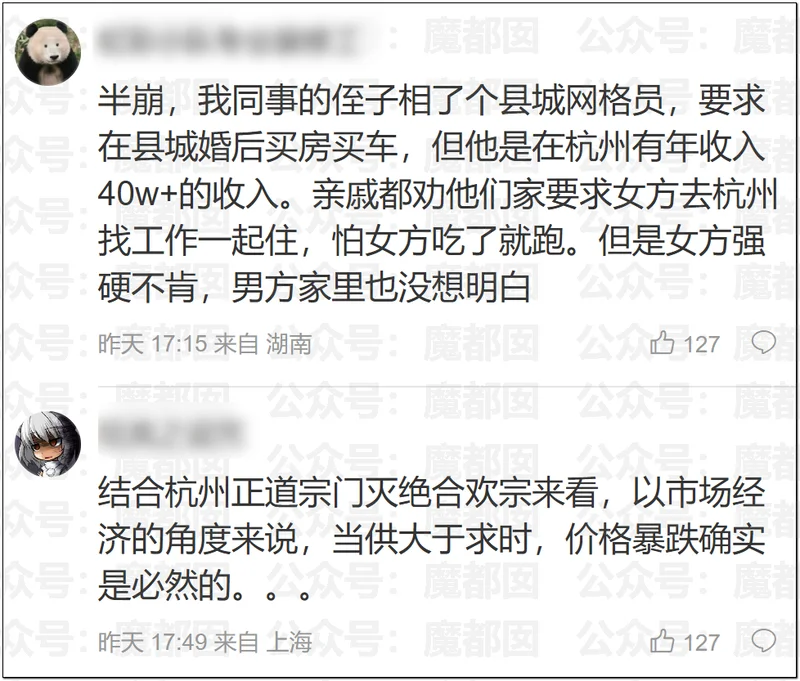 点击图片看原样大小图片