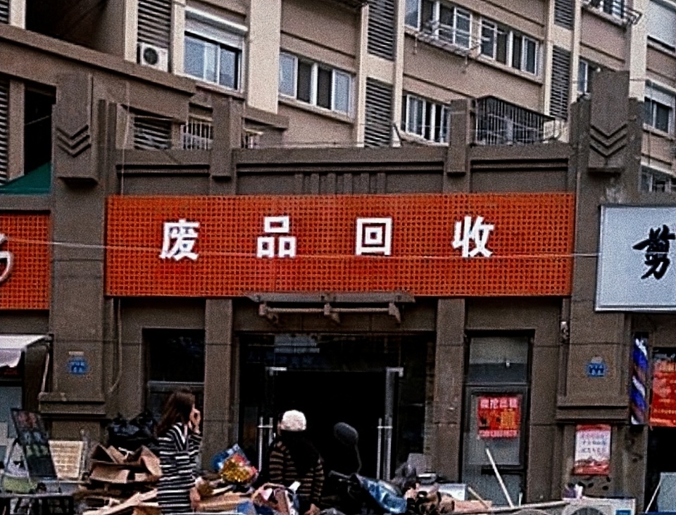点击图片看原样大小图片