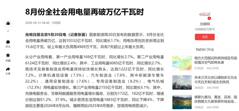 点击图片看原样大小图片