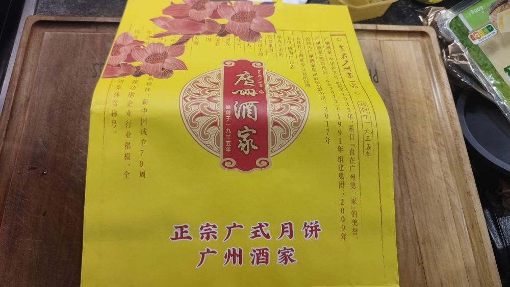 点击图片看原样大小图片