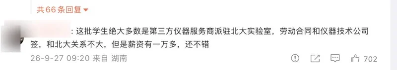 点击图片看原样大小图片