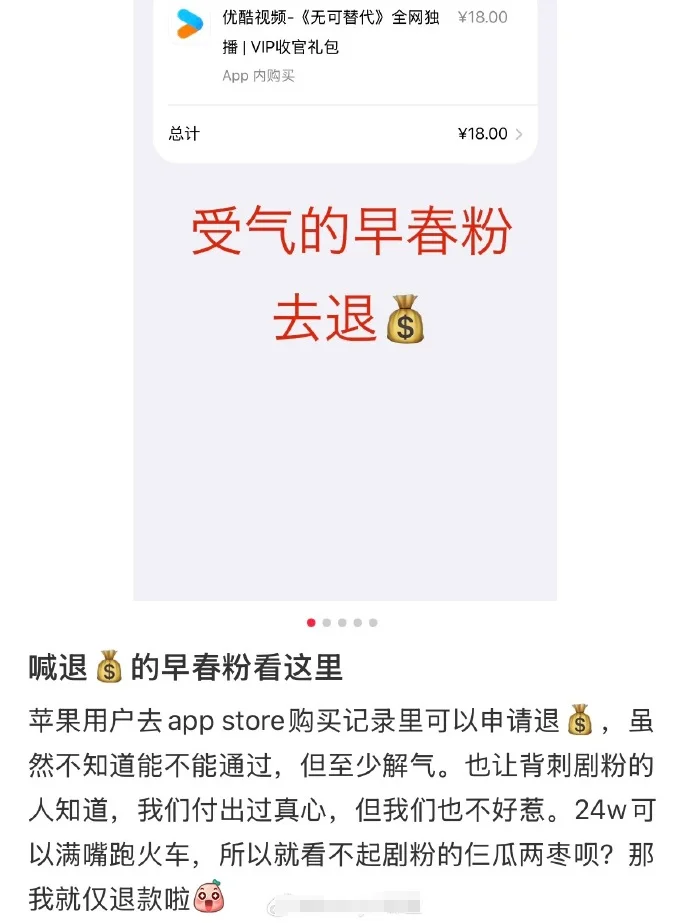 点击图片看原样大小图片