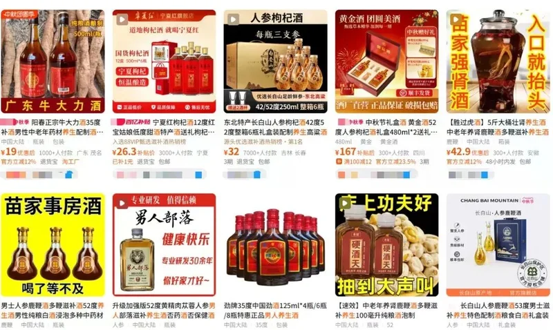 点击图片看原样大小图片