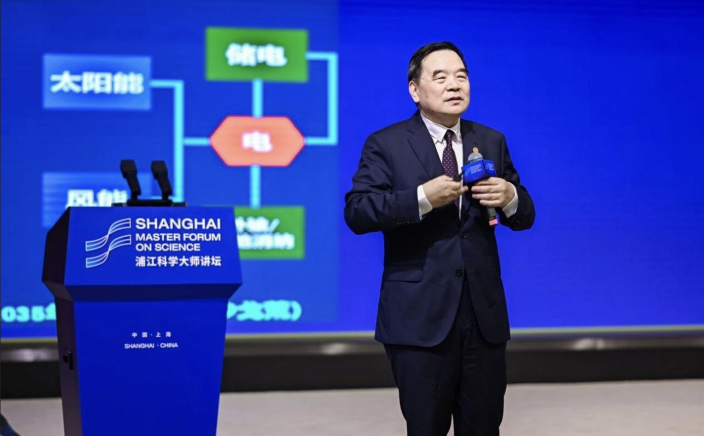 包信和讲述未来能源的底层逻辑