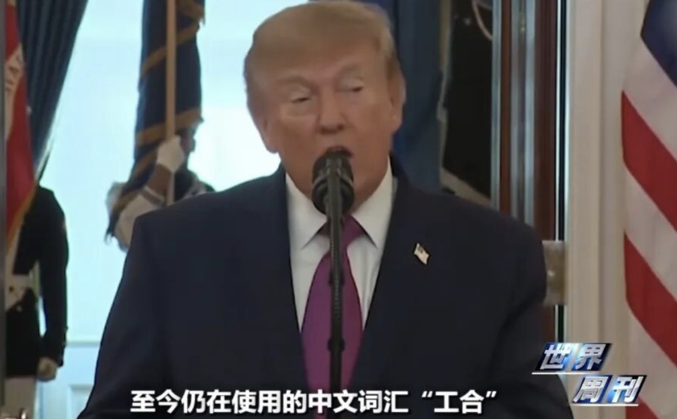 特朗普说的“Gung Ho”，源自八路军和游击战
