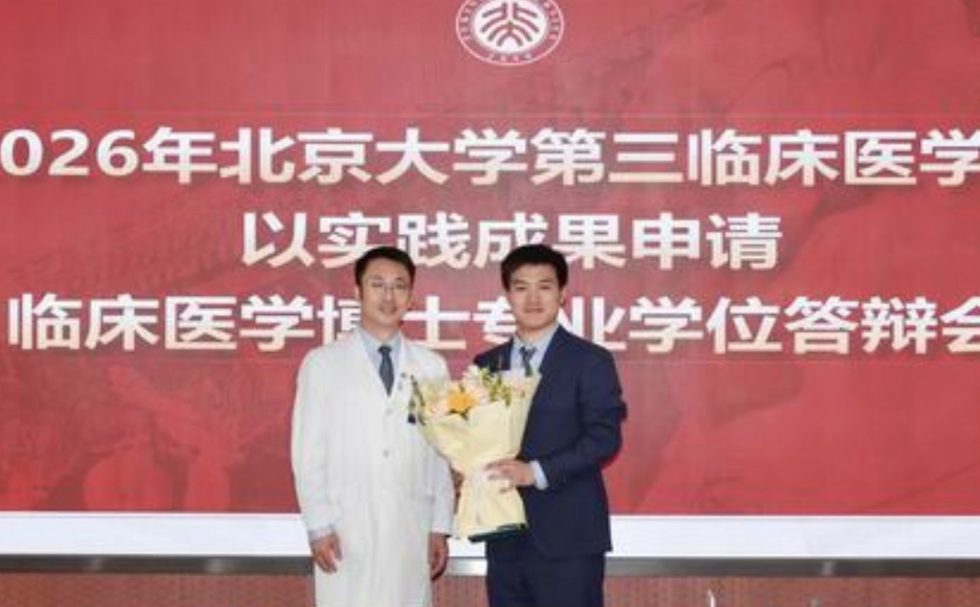 他成为全国医学领域“第一人”
