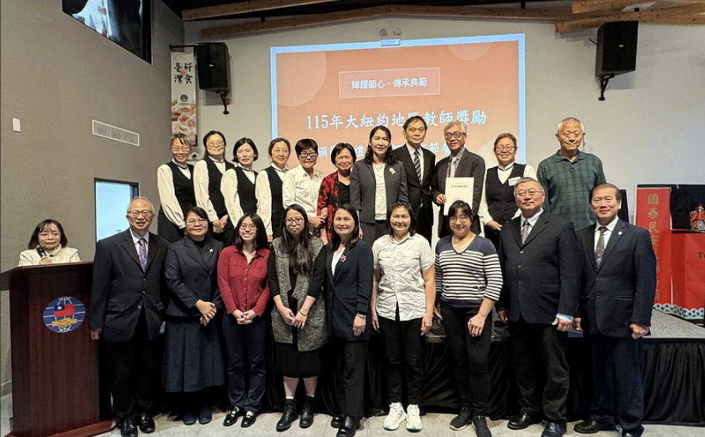 海外侨教薪火相传，纽约表扬资深教师