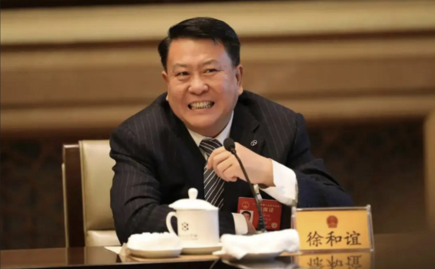 原北汽集团董事长被判死缓