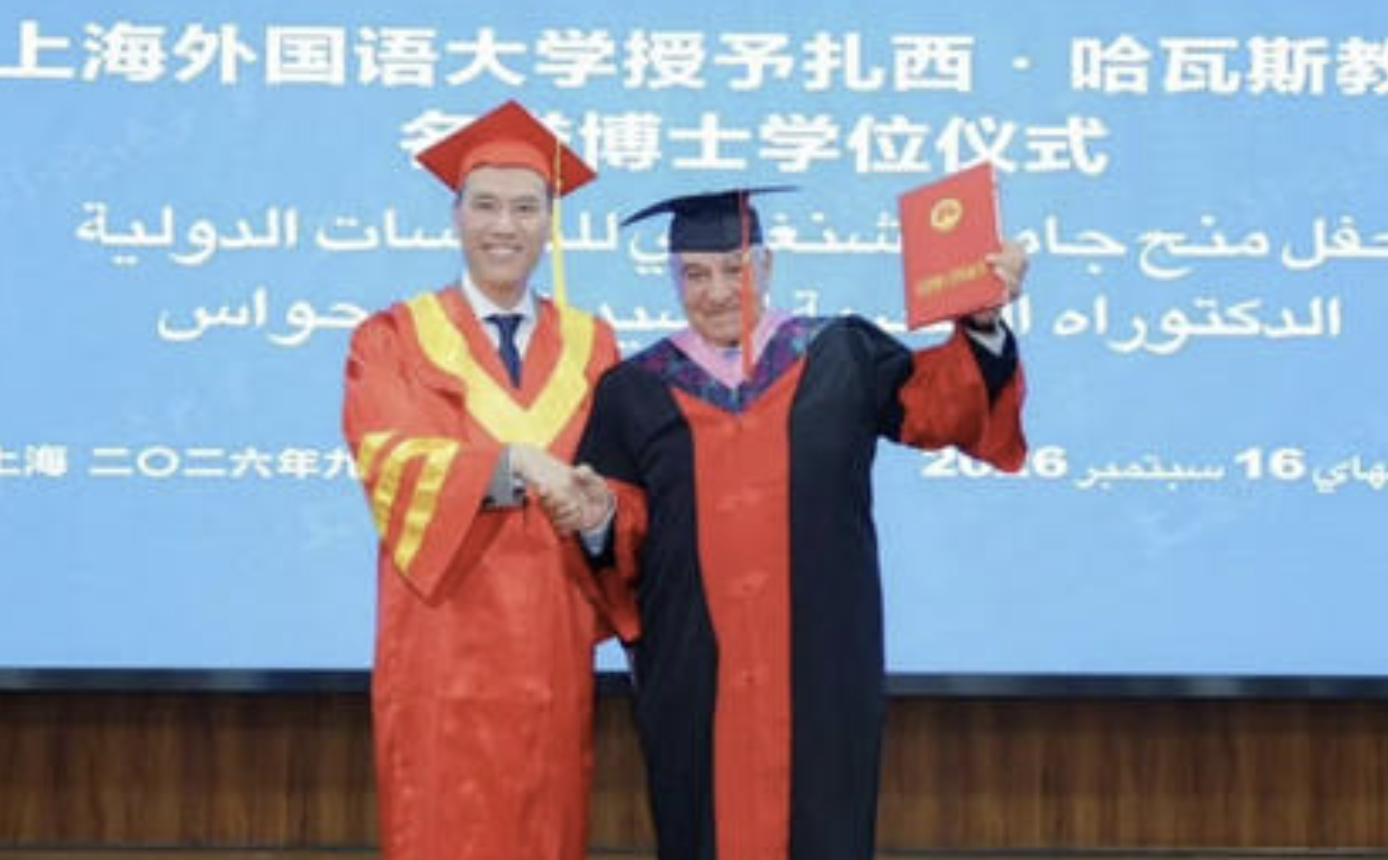 埃及考古学家获授上外名誉博士学位