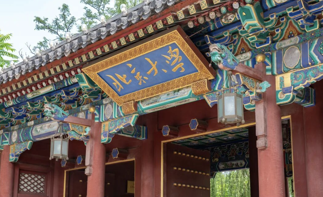 101名技校生“入职北大”，不是你以为的逆袭