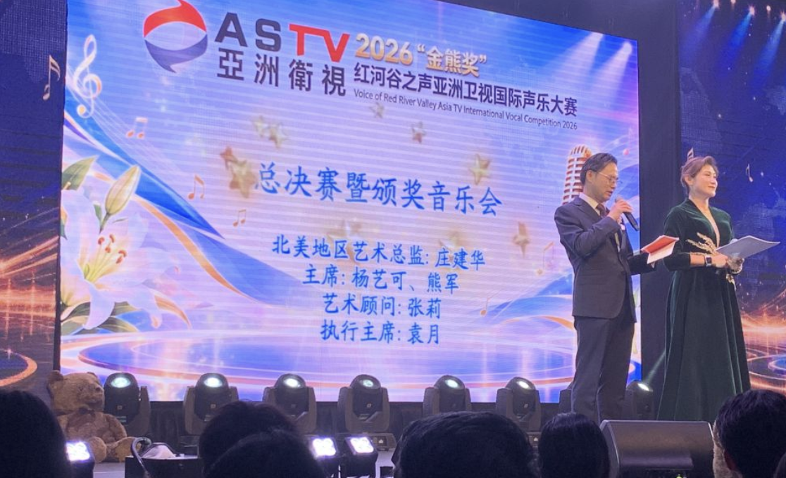 一场视觉与听觉的盛宴