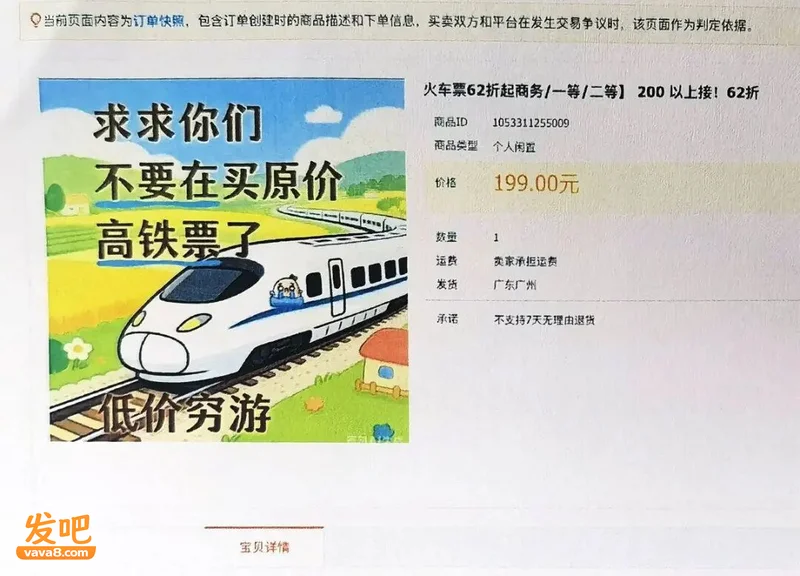 点击图片看原样大小图片