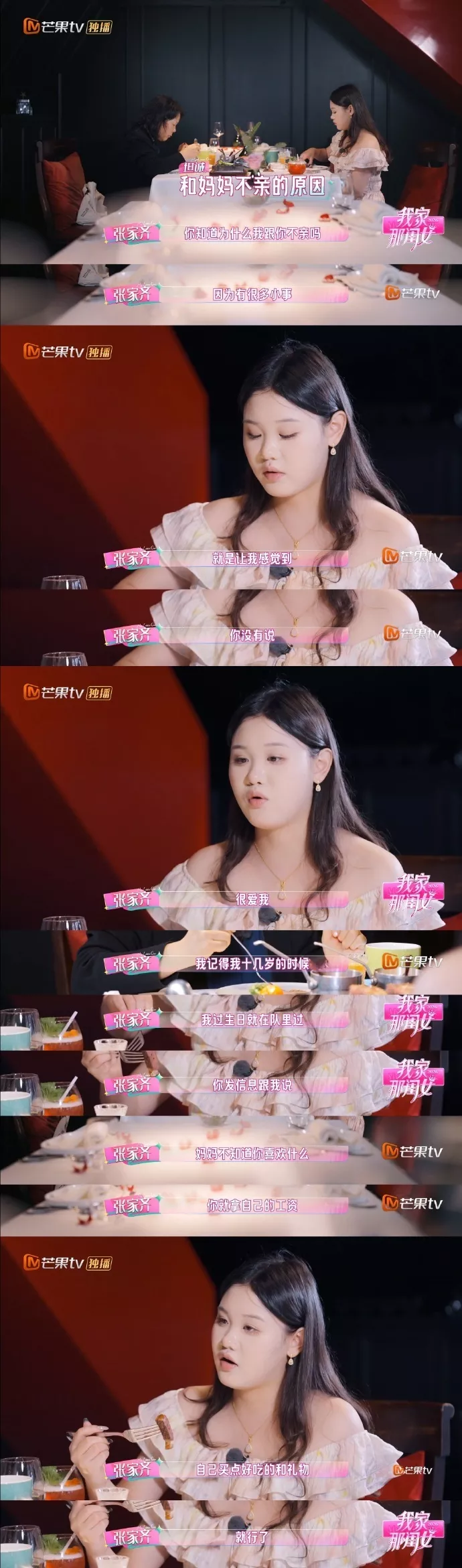 点击图片看原样大小图片