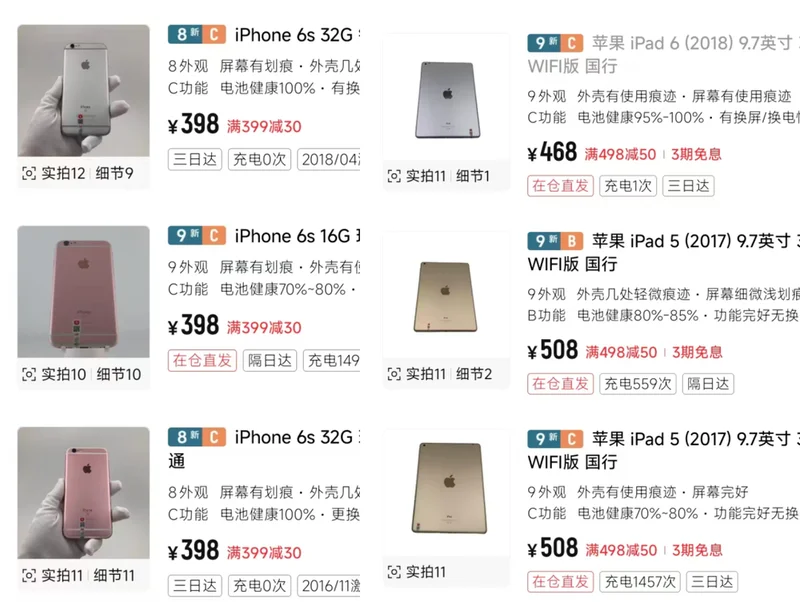 点击图片看原样大小图片