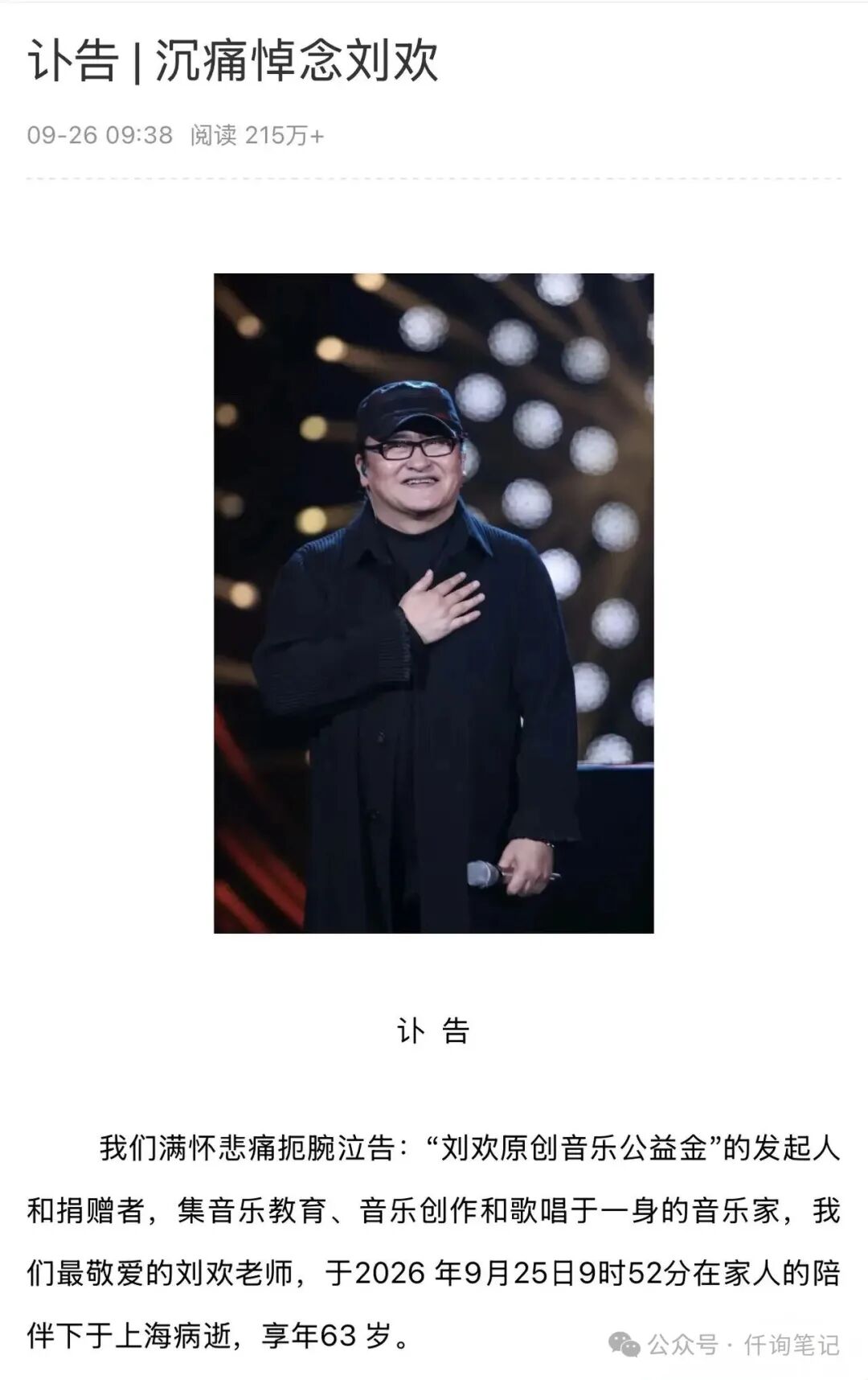 点击图片看原样大小图片
